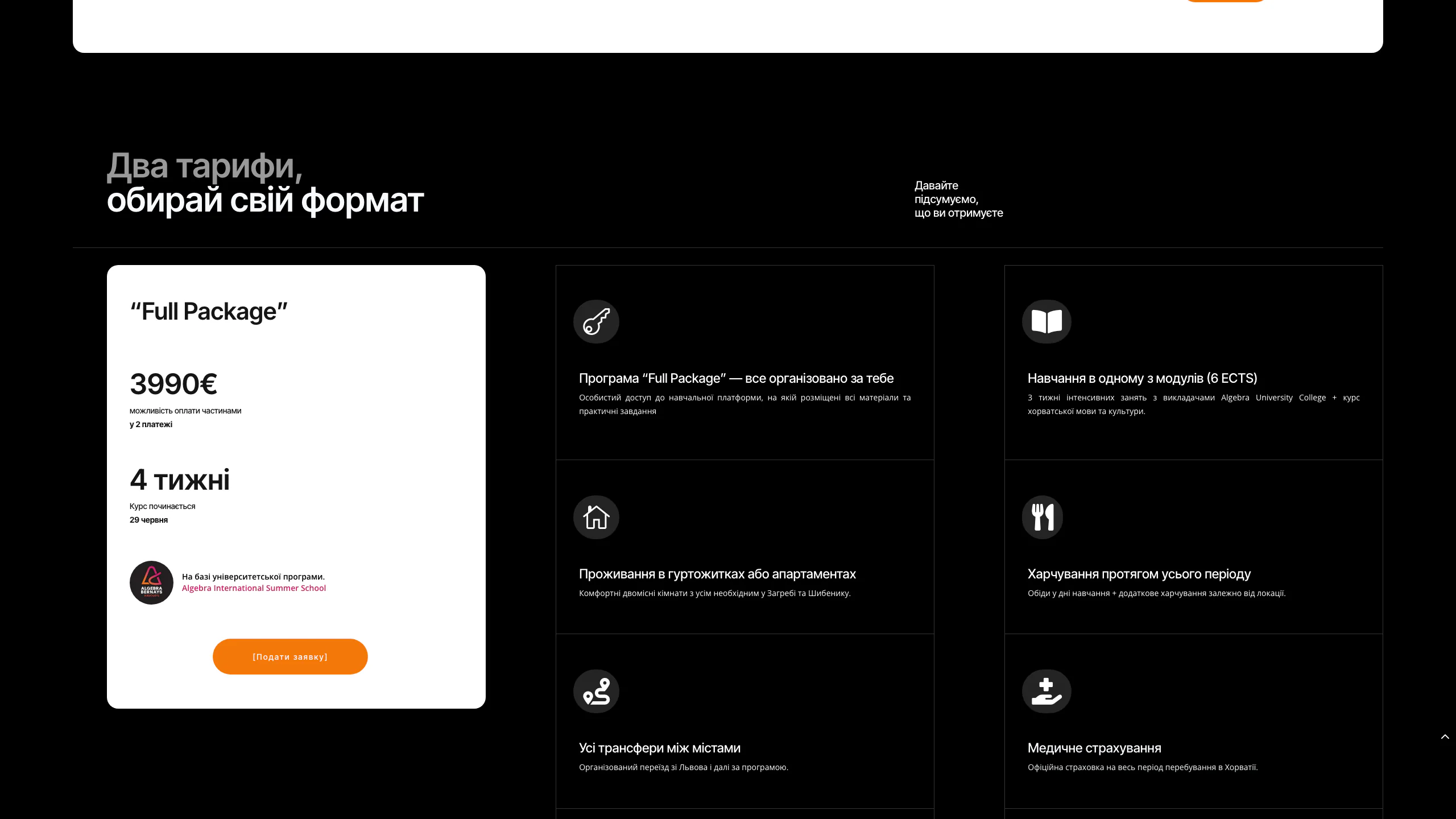 An academic ecosystem that turns partnerships into participation detail 2