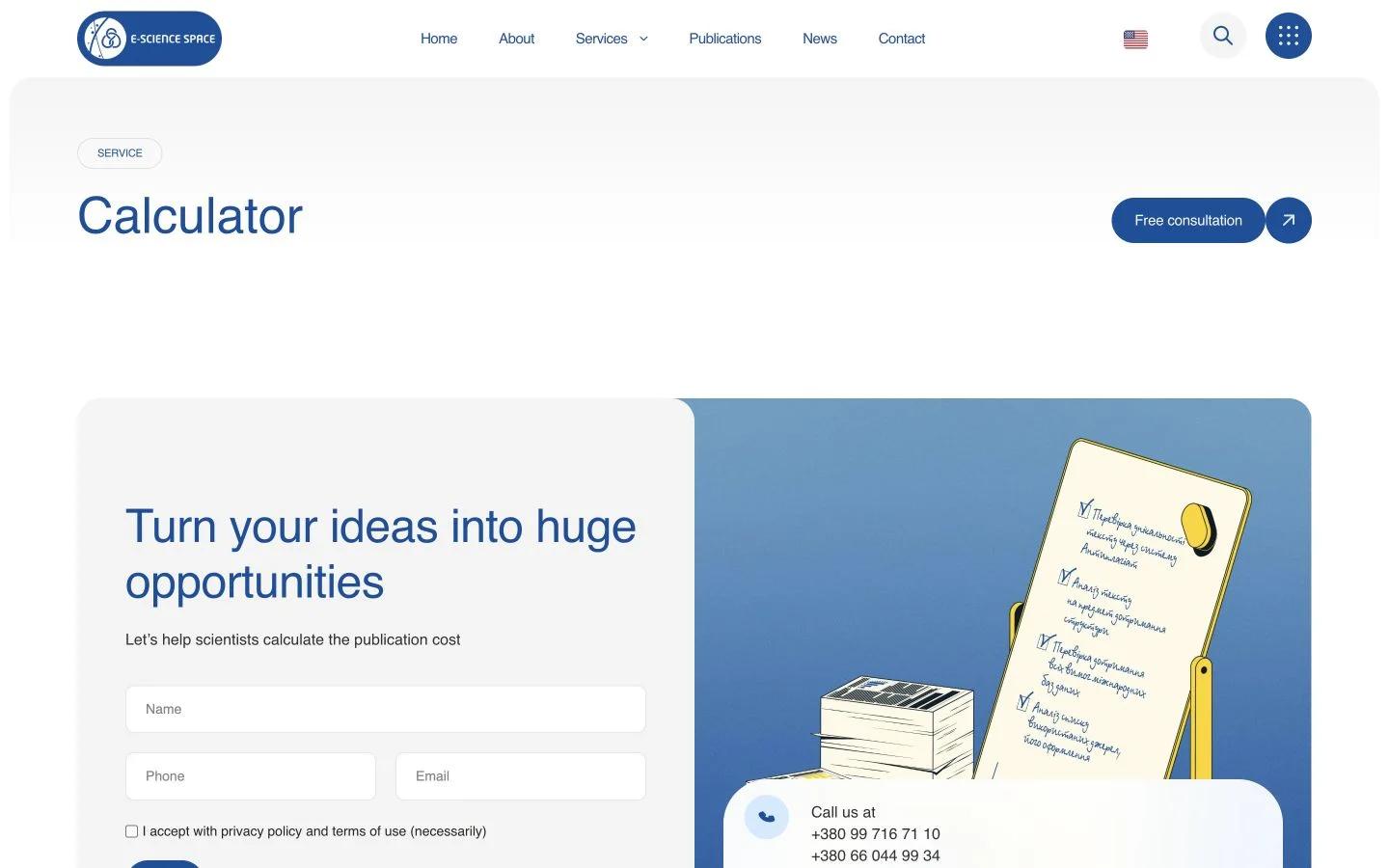 A full-cycle growth system for scientific publishing detail 2
