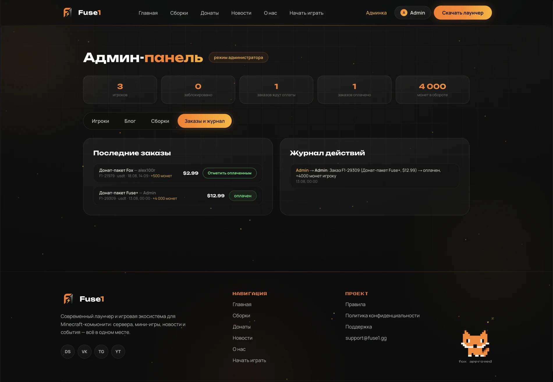 Una plataforma a medida para servidores de Minecraft, jugadores y operaciones project detail