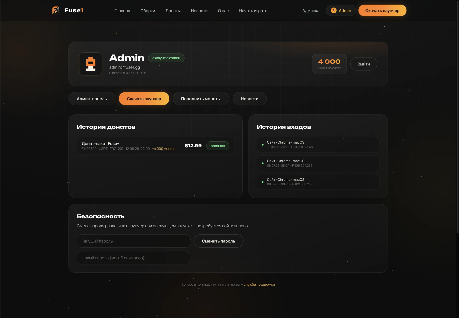 Una plataforma a medida para servidores de Minecraft, jugadores y operaciones detail 1
