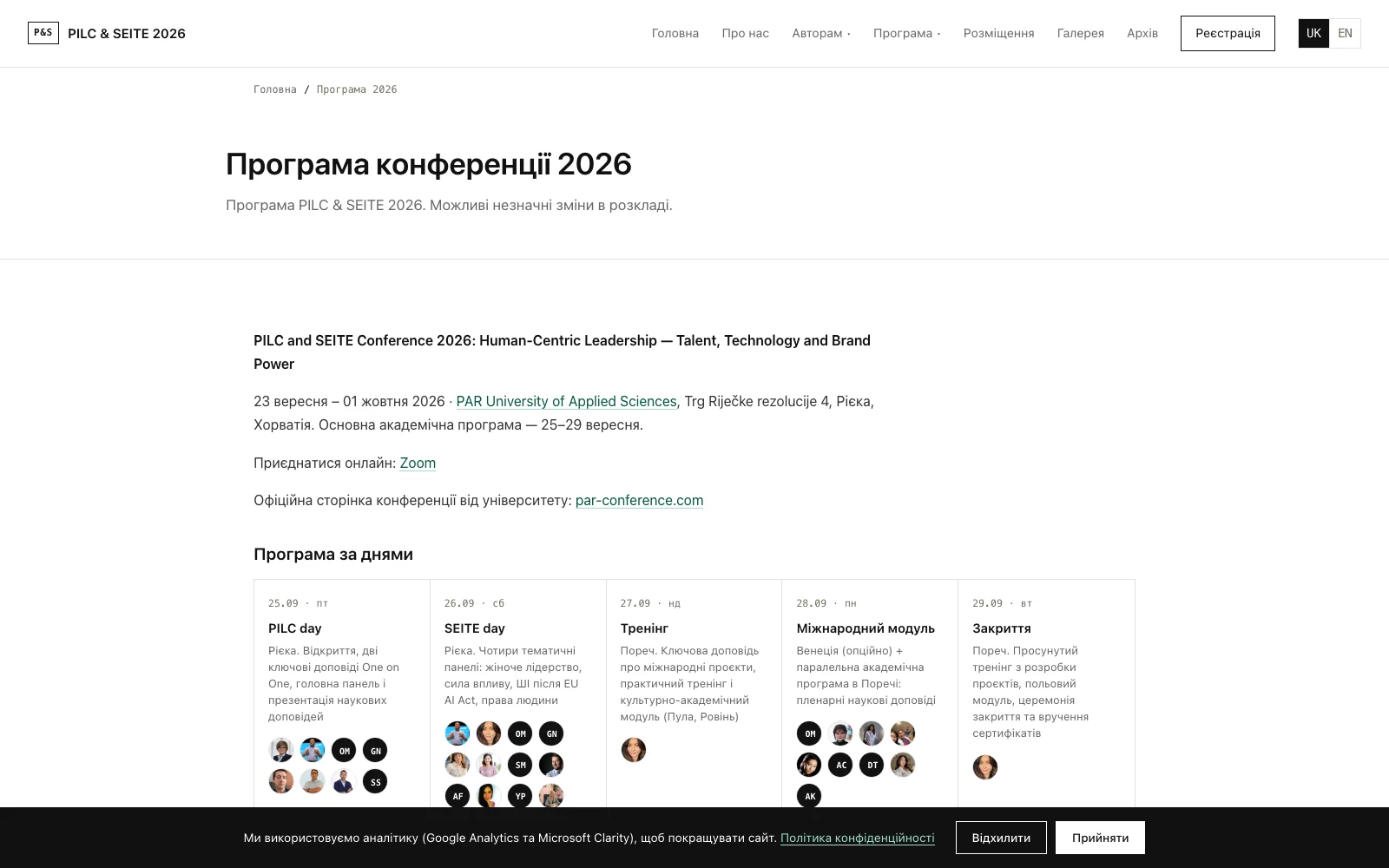 PILC & SEITE 2026: 46 ventas y un grupo completo project detail
